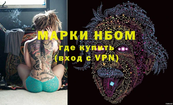 дурь Белокуриха